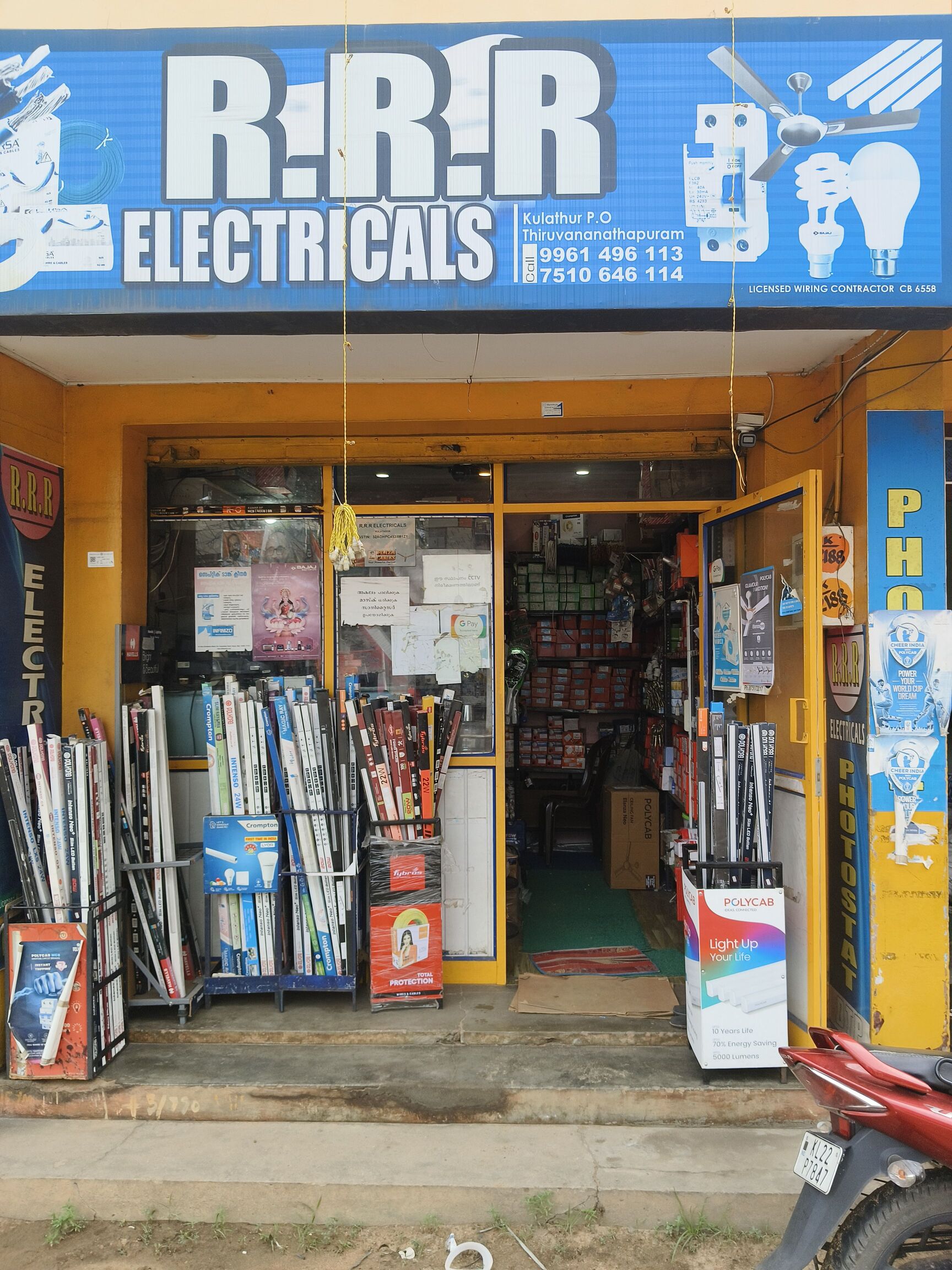 The actual RRR Electricals storefront near Kulathoor Post Office